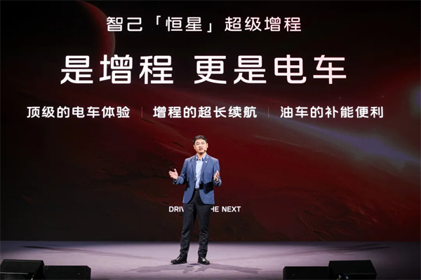 进军增程，续航1500公里的智己要凭技术突破自己