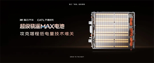 进军增程，续航1500公里的智己要凭技术突破自己