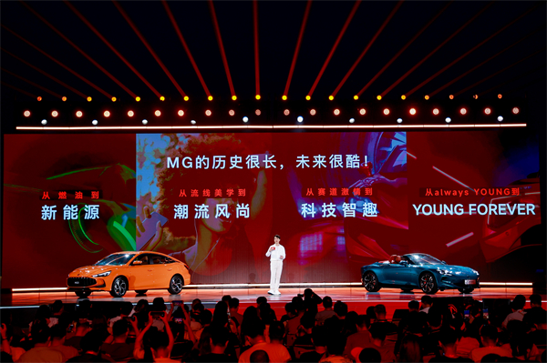 MG All in新能源，MG×OPPO智行车机互联系统将首搭于全新MG4