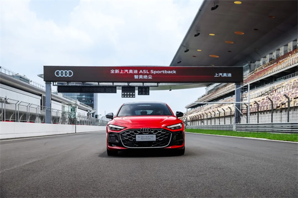 全新上汽奥迪A5L Sportback正式上市，限时臻享价25.99万元起